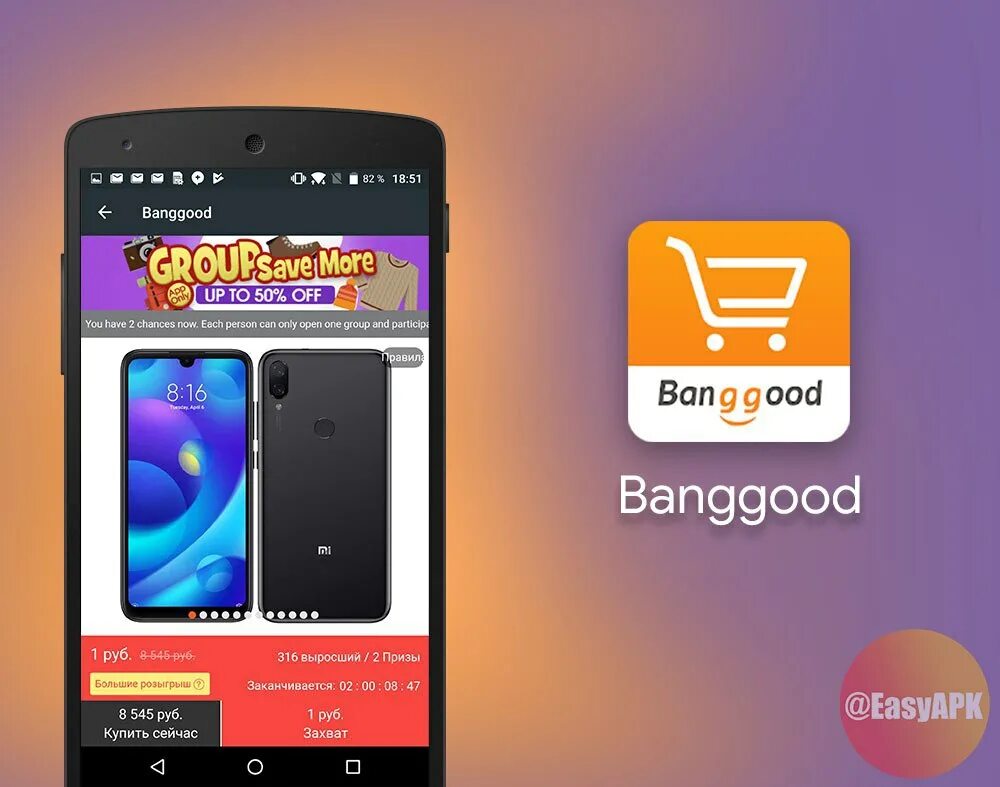 Ban good. Banggood интернет магазин. Banggood ww. Banggood на русском. Banggood спор.