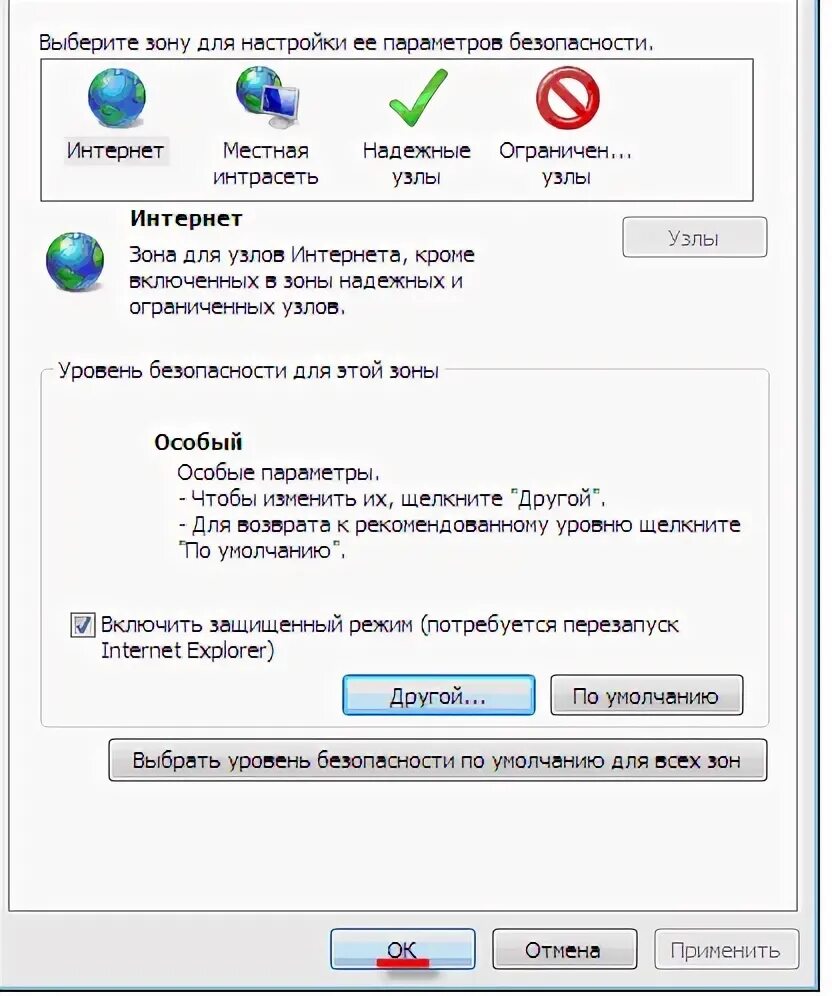 Как подключить интернет на миранде. Миранда настройка интернета. как настроить интернет прицепка. miranda настройки интернет.