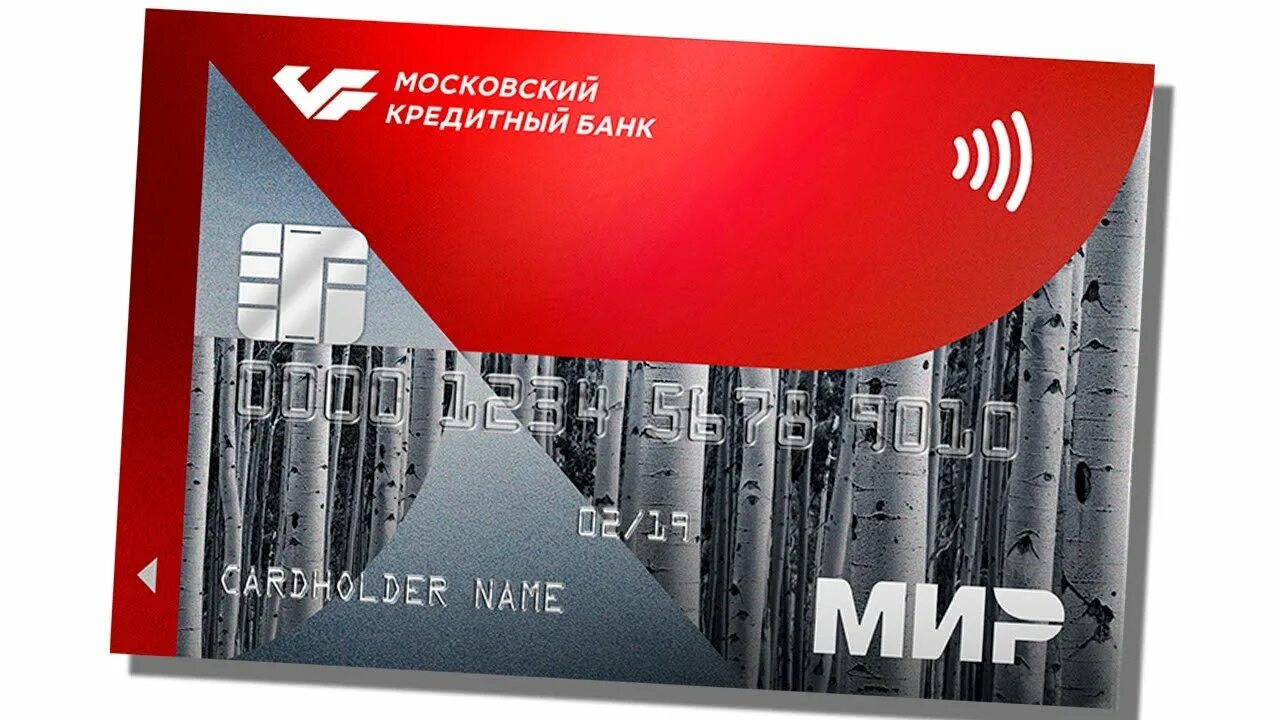 Карта мудрость мкб. Карта мудрость мкб фото. Пенсионеры в рекламе банка. Карта мудрость мкб. Карта мудрость мкб.