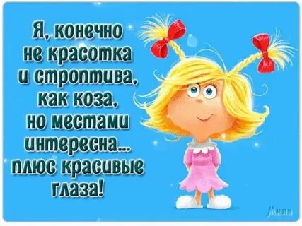 Никаких претензий