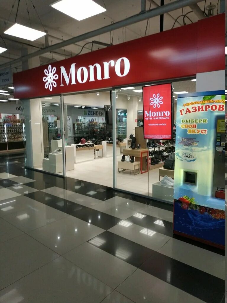 shopping's mall's Depo in specifics, Свердловское шоссе, 31Б - Yandex Maps