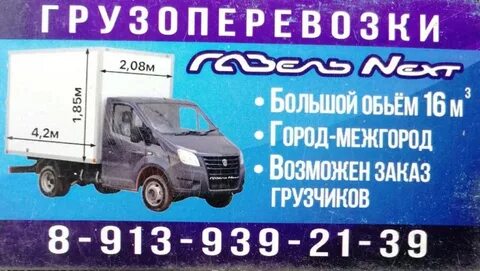 Подслушано в линево