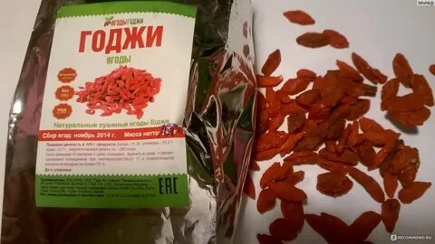 Ягоды годжи сколько в день можно