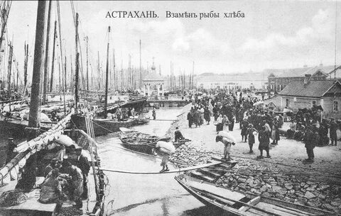 Эпидемия в астрахани