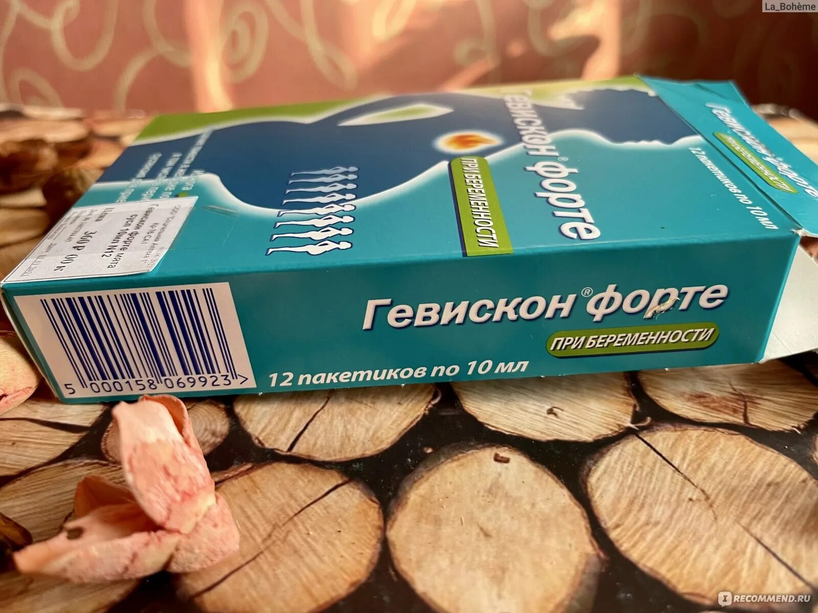 Гевискон или фосфалюгель при рефлюксе. Гевискон форте для беременных. гевискон форте при беременности. гевискон таблетки жевательные. фосфалюгель и гевискон сравнение.