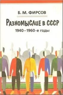 1940 1960