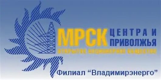 кировэнерго логотип. панфилова, 39а. мрск центра и приволжья филиалы. ивэнерго логотип. оао мрск центра и приволжья.