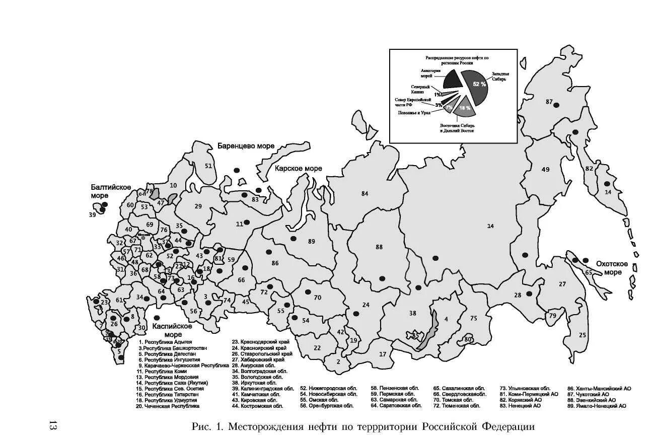 Карта крупнейших месторождений россии