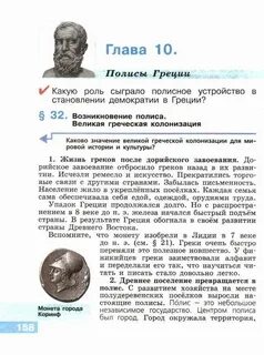 История уколова