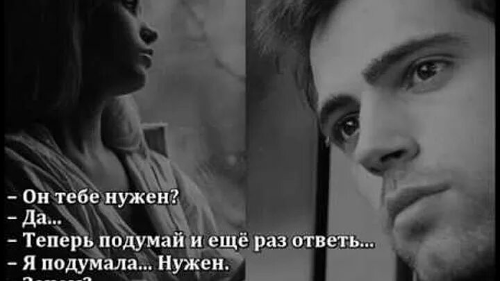 Я только о тебе подумал. Мысли только о тебе. Забавные комиксы. Я только о тебе подумал. Думаю о тебе 25 часов в сутки.