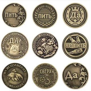 Сувениры монеты