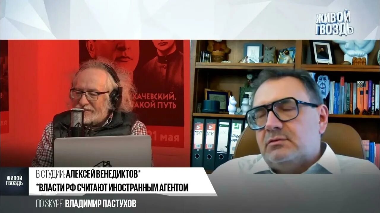 Пастуховские четверги 04.04 2024. Пастухов. Последнее. Пастуховские четверги на ютубе.