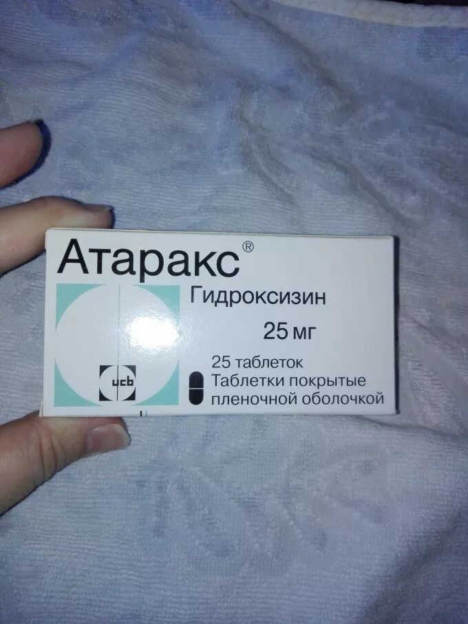 Атаракс (таб. П. Гидроксизин атаракс. О. Атаракс механизм действия.