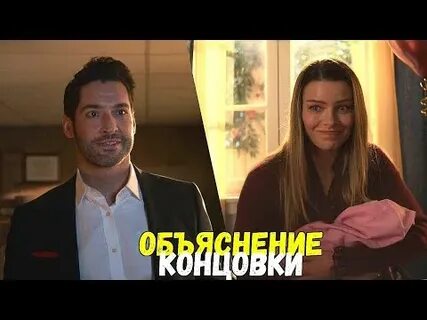 Продолжение се