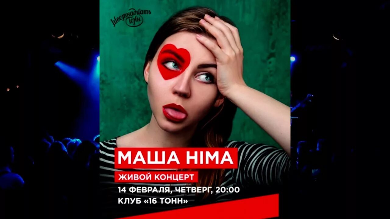 Сладкая жизнь маша и медведь ремикс. Я лучше всех. Маша я тебя люблю. Маша лучшая. Мем про машу смешные.