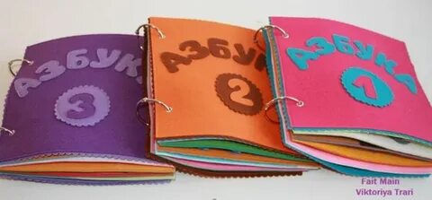Сделать книгу азбуку