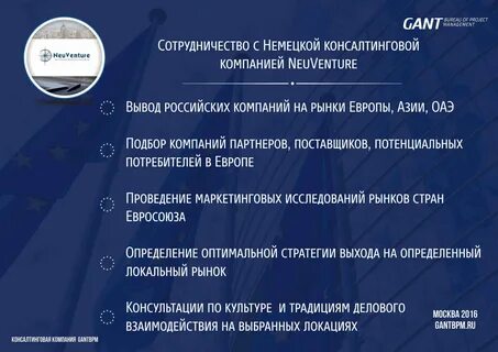 Фирмы на рынке услуг