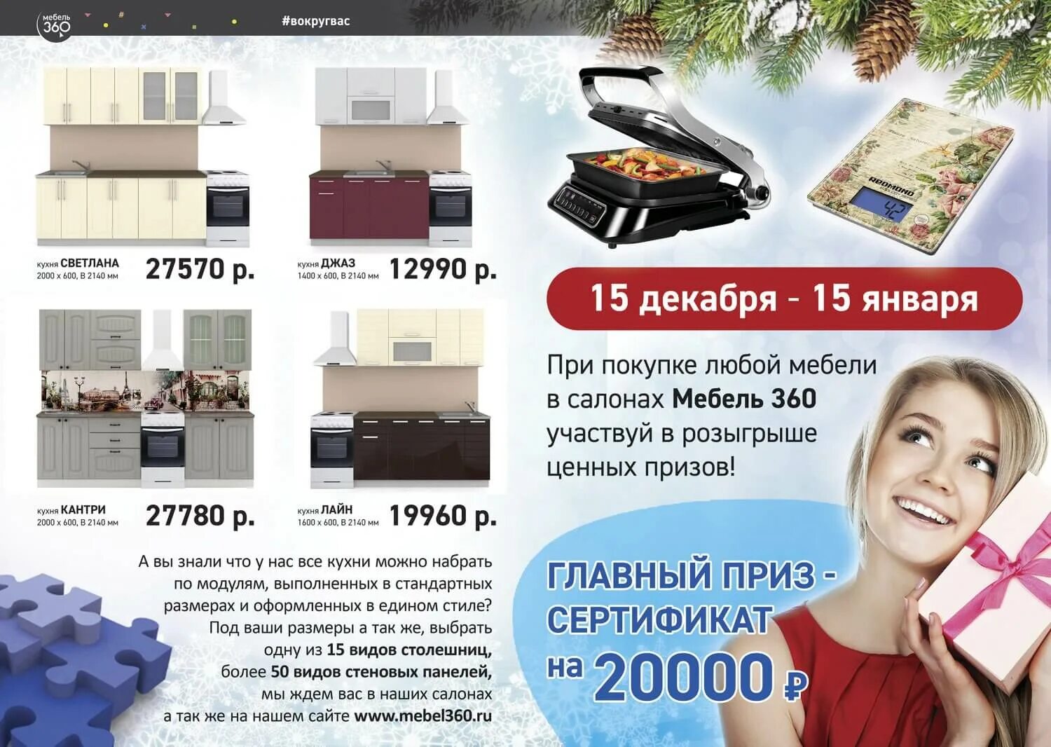 Мебель 360 каталог товаров. Мебель 360 каталог товаров. Мебель 360. Кровать 1. Мебель 360.