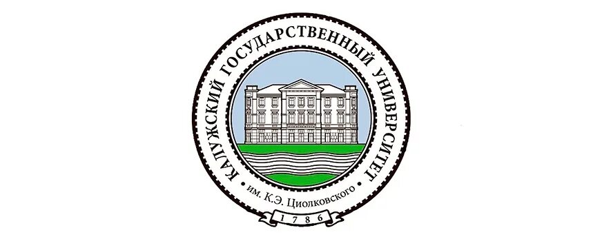 Педагогический институт курск. Э циолковского. Курский государственный университет имени. Эмблема ипф кгу. Логотип кгу курск.
