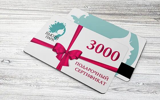 что можно купить на универсальную подарочную карту. подарочная пластиковая карточка. подарочный сертификат на тату. подарочные карты ростов на дону. карта в подарок.