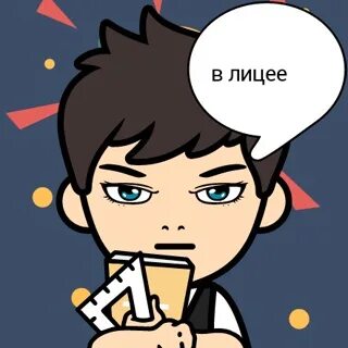 Ай дав