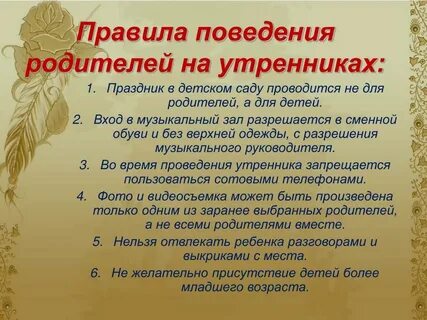 Способы завершения конфликта