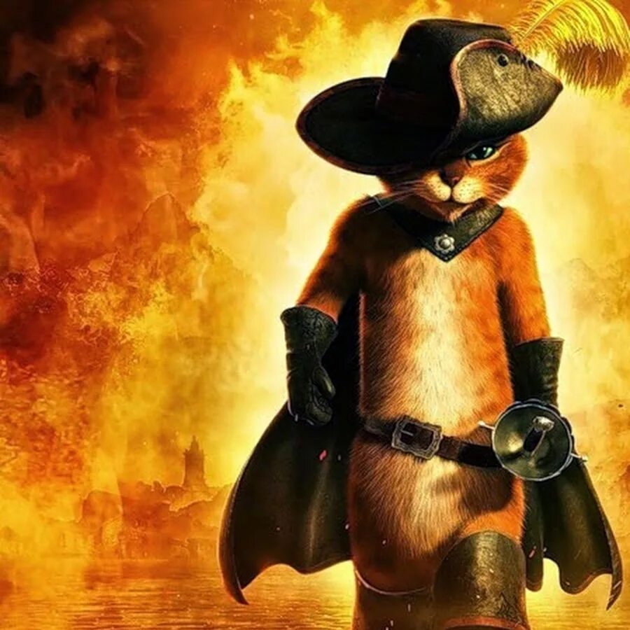 противник кота в сапогах