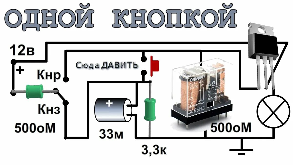 #помощь@radiolielectronica Всем доброго времени суток, вопрос и разряда "да легк
