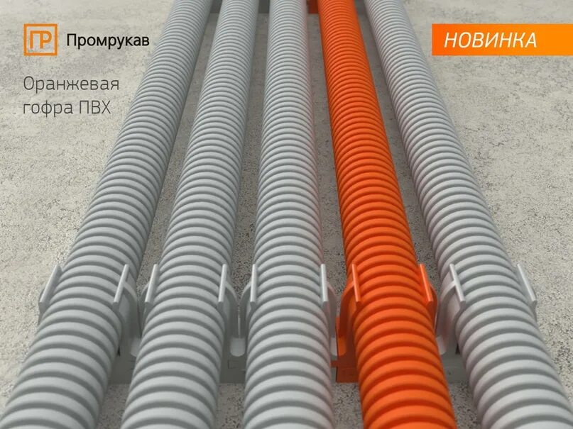Промрукав 20. Гофра промрукав. Промрукав 20. Промрукав гофра 20мм. 100м).