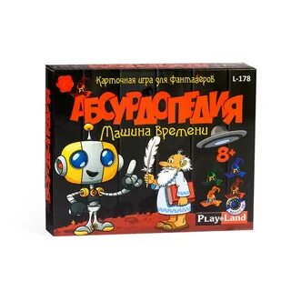 Абсурдопедия