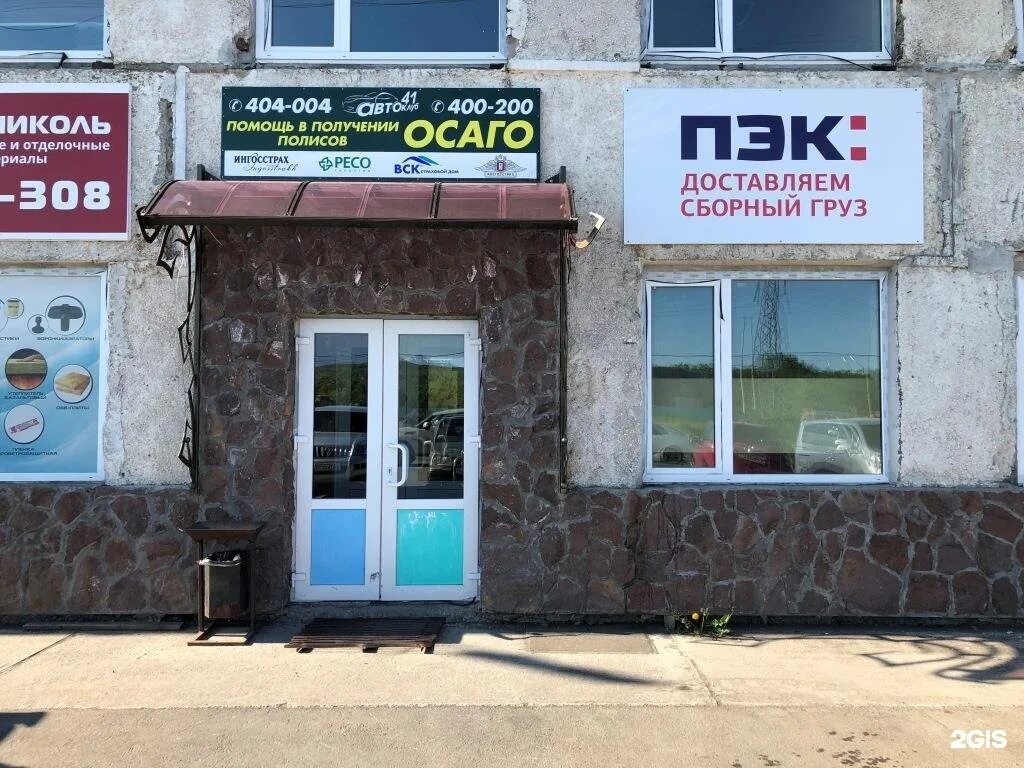 петропавловск камчаск. петропавловск-камчатский ключевская сопка. вулканная 59/3 петропавловск-камчатский. петропавловск камчатский, вулканная, д. карымская сопка вулкан.