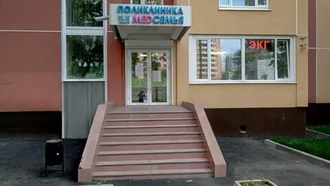 Медсемья беломорская 26