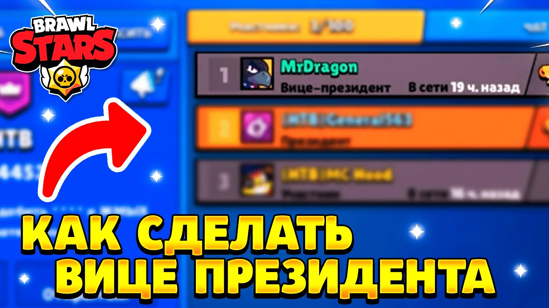 Как в бравл старс сделать 120 фпс. Топовый ник в БРАВЛ старс. Самые популярные Ники в БРАВЛ старс. Популярные и богатые Ники в БРАВЛ старс. Тег игрока в БРАВЛ старс.