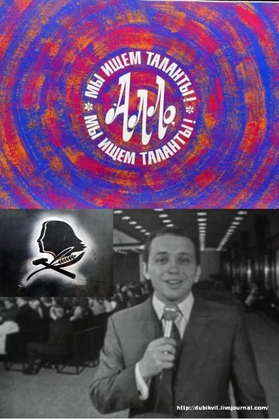 Передача советских. Старые телевизионные передачи. советские передачи на телевидении. заставки советских телепередач. популярные телепередачи ссср.