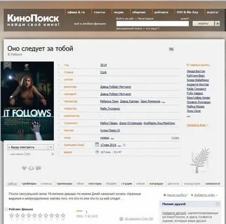 Кинопоиск график премьер