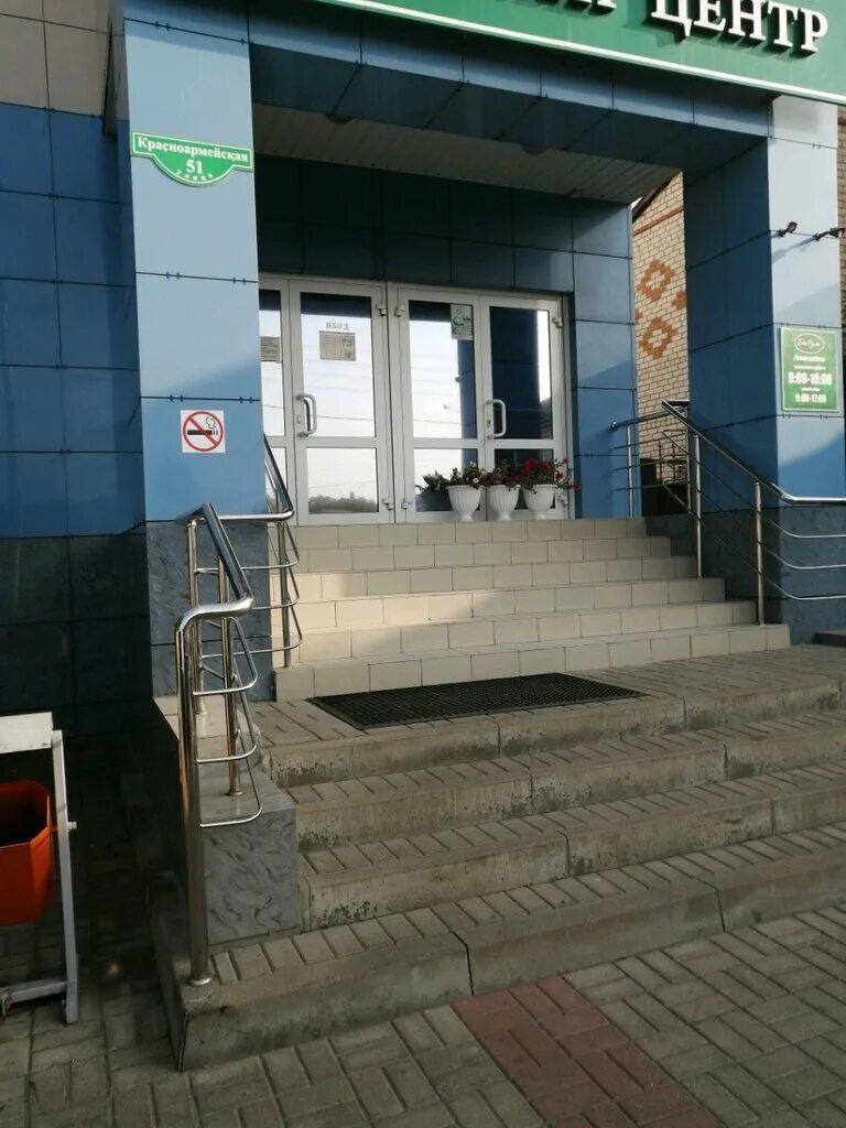 Don рулон, белгород, улица 50-летия белгородской области. приборостроитель 4а старый оскол. дон рулон курск. компоинт лого. белгород улица костюкова 41.