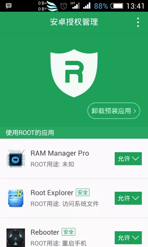 Рут на андроид через компьютер. Root на ПК. 360 Root вся правда. Рут для ПК. 360 Root 7.0 .0 как пользоваться.