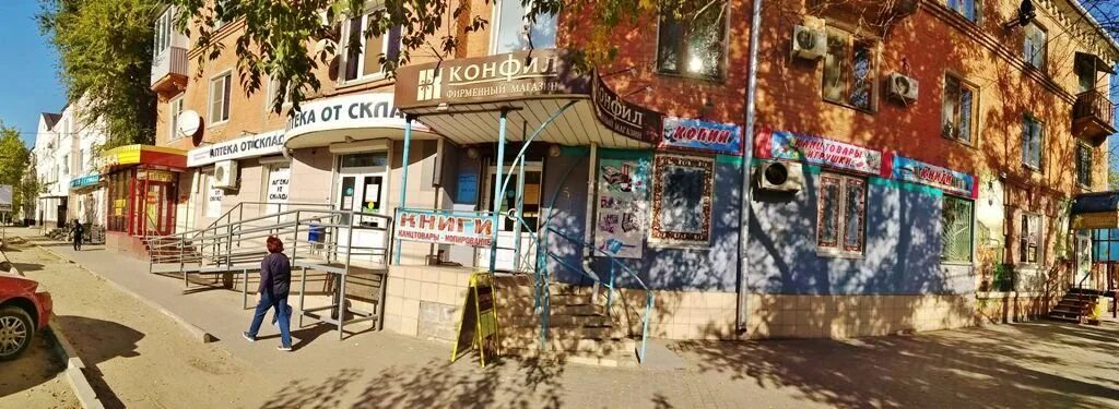 40 лет влксм 19. Волгоград ул 40 лет влксм 21. волгоград красноармейский район улица 40 лет влксм. г. волгоград (волгоградская обл) 40 лет влксм 21. 40 лет влксм 21 волгоград красноармейский.