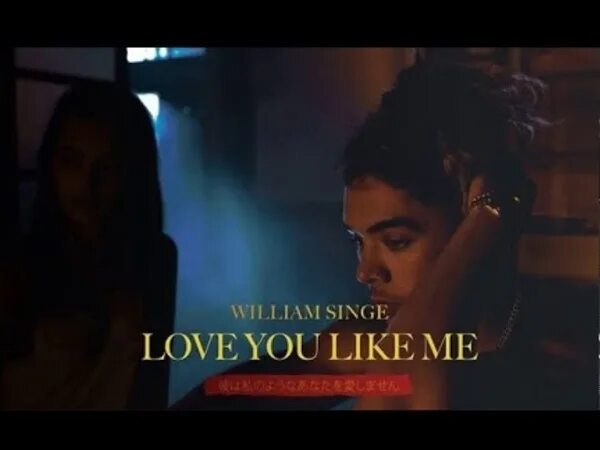 William singe love you like