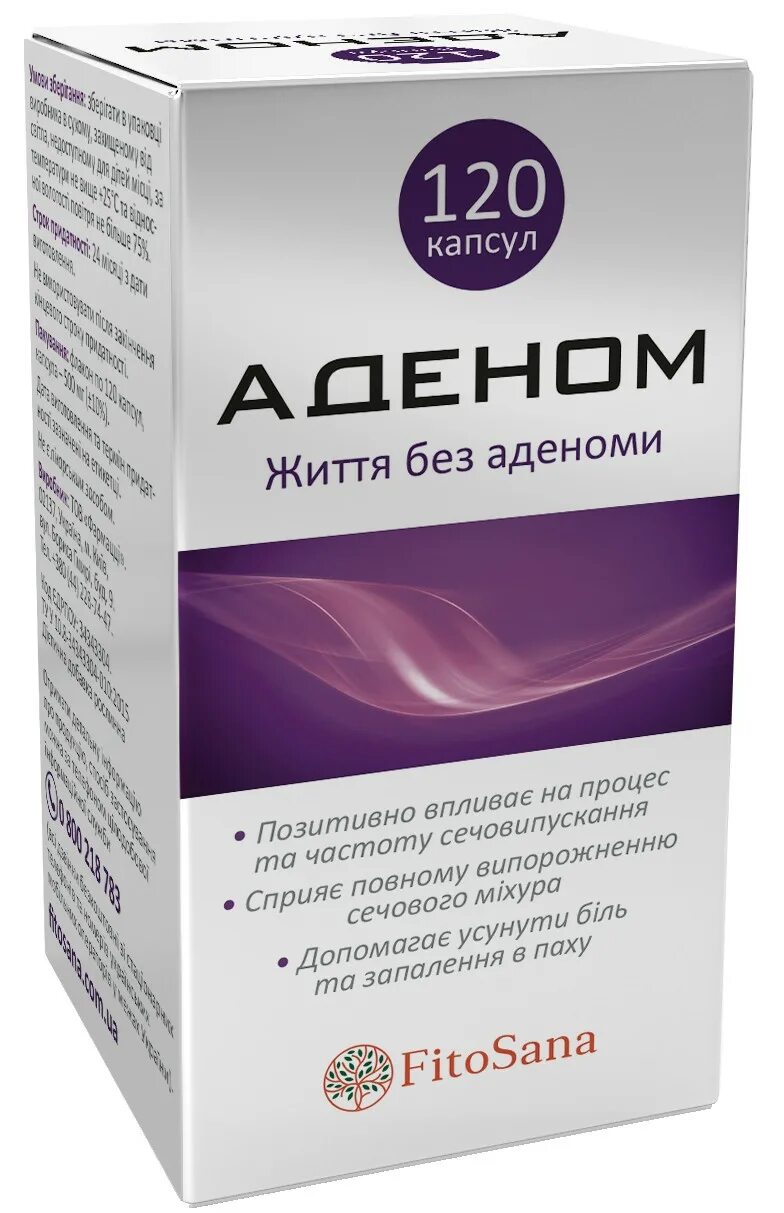 заболевания предстательной железы. капсулы аденома профен. хирургическая капсула предстательной железы на узи. препараты от простатита недорогие. гиперплазия предстательной железы.