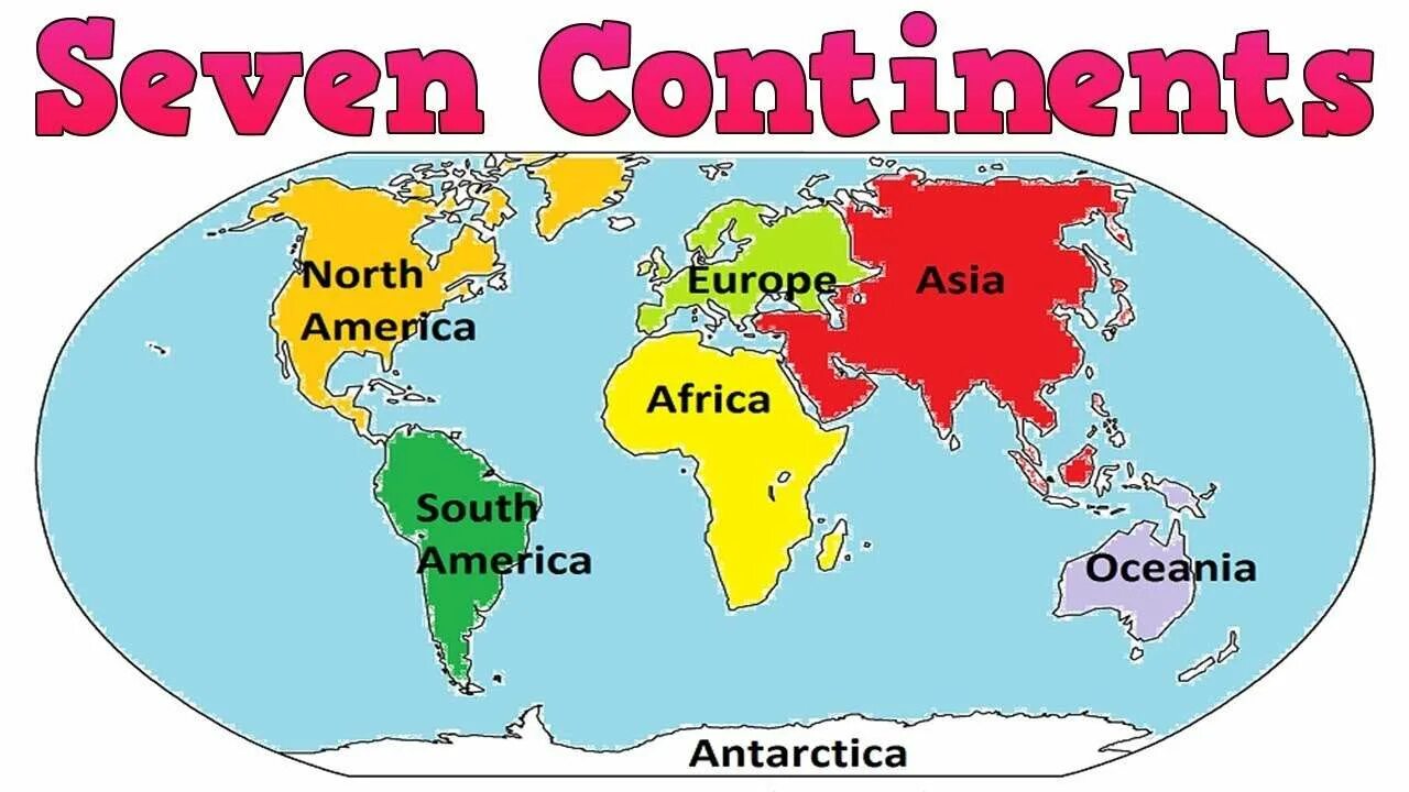 Семь континентов