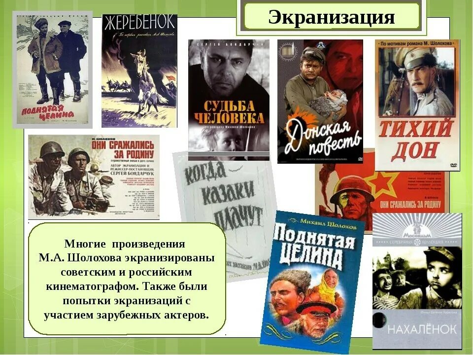Список книг советских писателей