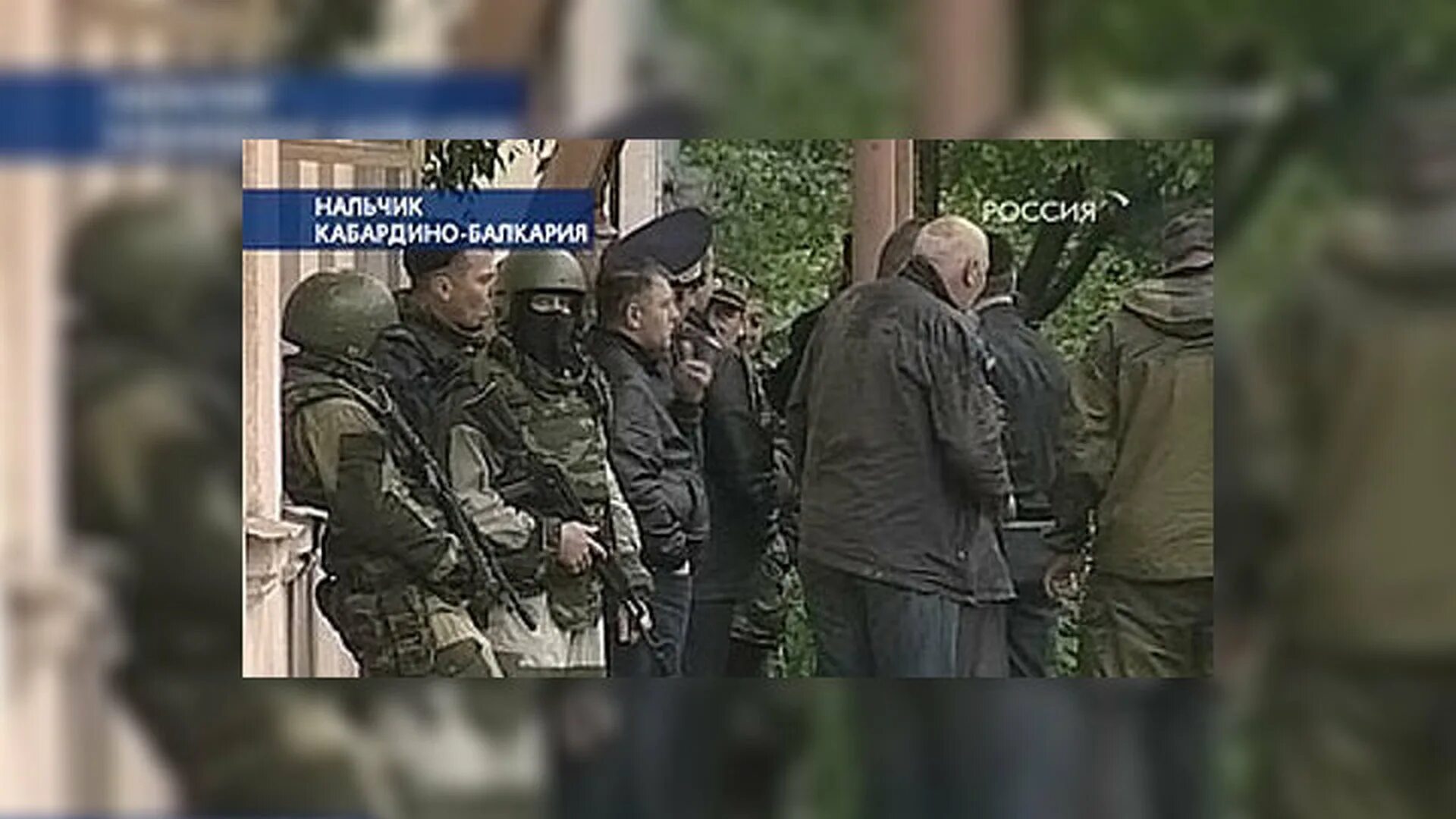 Нальчик террористы. Нальчик теракт 13 октября. 13 Октября 2005 года Нальчик. 13 Октября 2005г. Нападение на Нальчик.