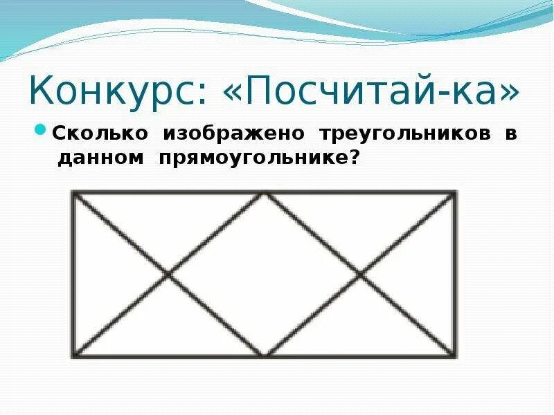 "Закрепление письменных приемов сложения и вычитания в пределах 100. Решение зад