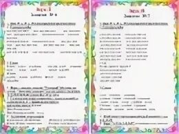 Картотека индивидуальной работы