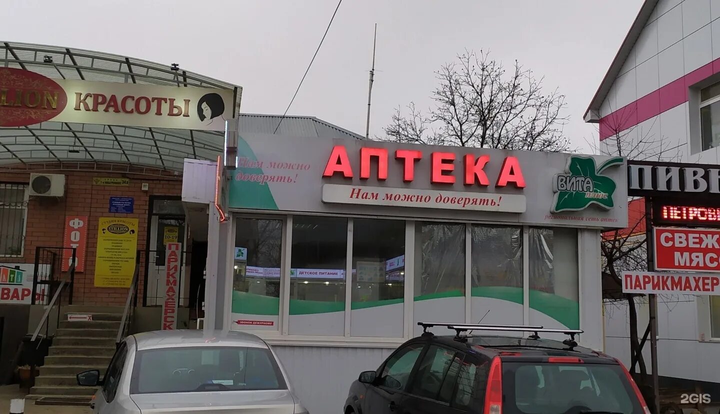 улица 1 набережная пятигорск. заречная улица пятигорск. 1 я набережная пятигорск. гостиница "мотель" пятигорск. ермолова 28 пятигорск.