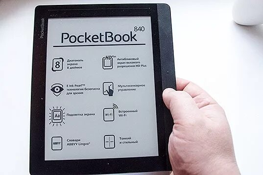 Электронная книга 12. POCKETBOOK 840. POCKETBOOK 606. POCKETBOOK 840 панель управления. POCKETBOOK 606 8 ГБ.