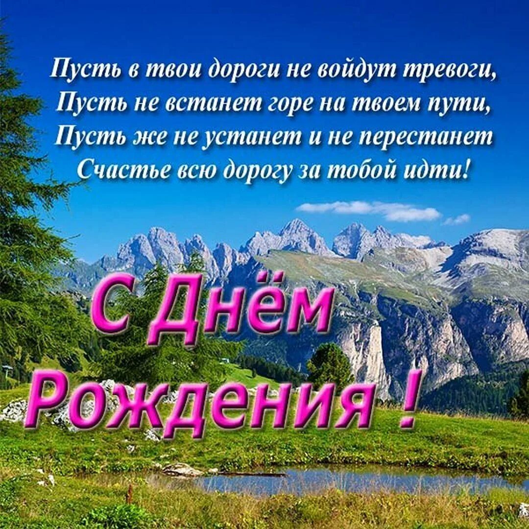 Пусть твои планы осуществятся
