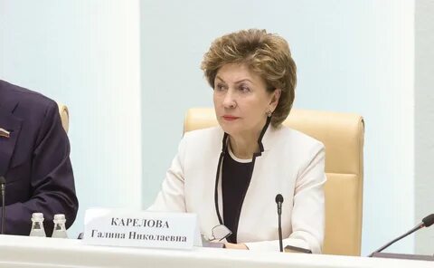 Карелова