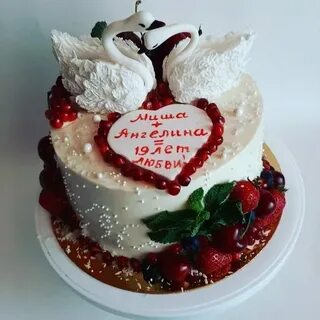 19 лет годовщина свадьбы какая это свадьба